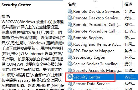 win10关闭防火墙还是被拦截怎么办
