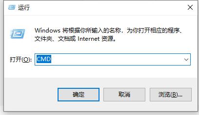 win10关闭防火墙命令方法