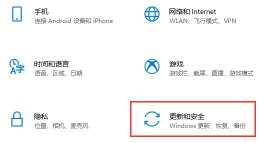 win10 2021 更新 win10关闭自动更新教程2021