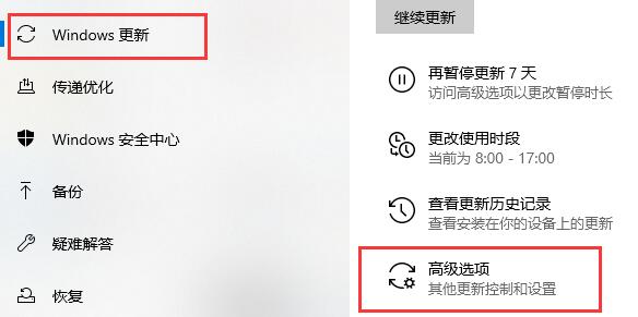 win10关闭自动更新教程2021