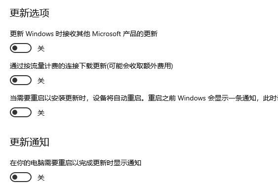 win10关闭自动更新教程2021