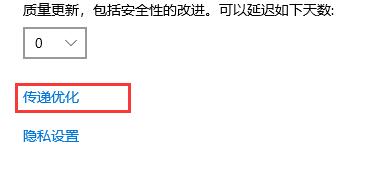 win10关闭自动更新教程2021