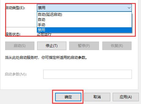 win10关闭自动更新教程2021