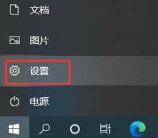 win10怎么关闭飞行模式 电脑win10飞行模式怎么关闭