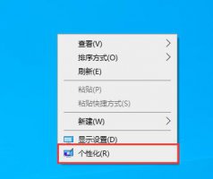 win10怎么关闭自动休眠 windows10自动休眠怎么关