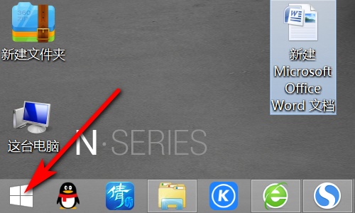win10关闭触摸板方法