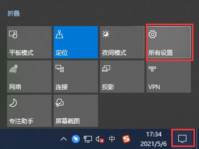win10关闭开机自动启动程序方法