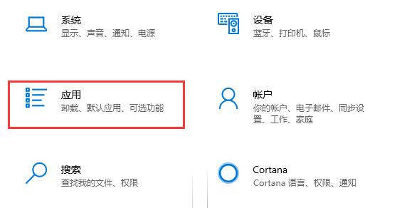 win10关闭开机自动启动程序方法