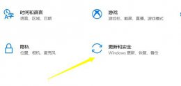 win10怎么关闭数字签名 win10如何永久关闭数字签名