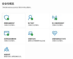 Win10Defender怎么关闭 win10defender怎么关闭服务