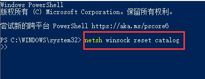 win10输入密码进不了桌面一直重启解决教程