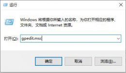 win10怎么不锁屏 win10不锁屏界面方法