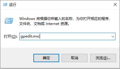 win10不锁屏界面方法