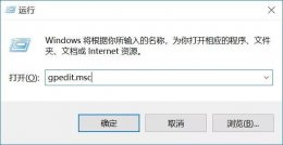 win10怎么关闭电脑自动更新 win10电脑系统自动更新怎么关闭