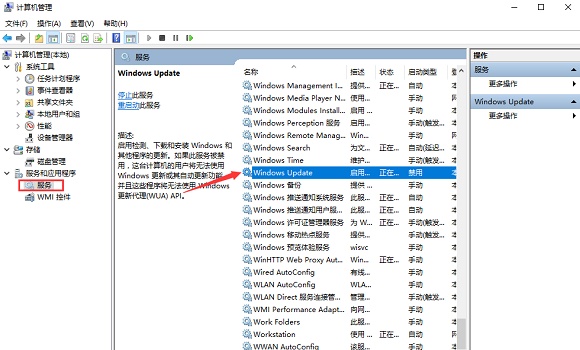 win10家庭版关闭自动更新教程