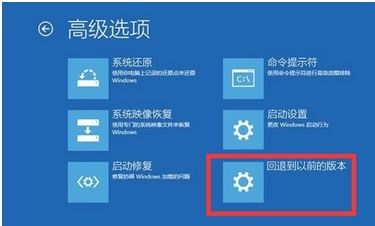 w10电脑无限重启进不了系统解决教程