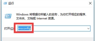 w10电脑无限重启进不了系统解决教程