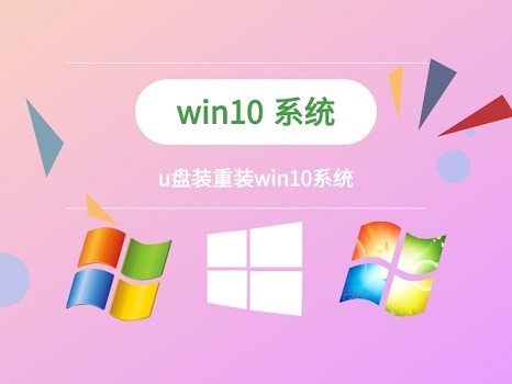 w10电脑无限重启进不了系统解决教程