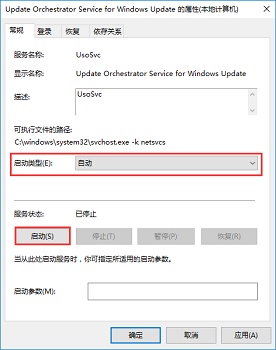 win10自动更新关闭方法