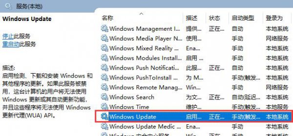 win10不更新会怎么样
