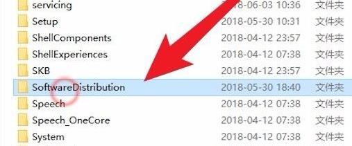 win10系统更新文件删除教程详细介绍