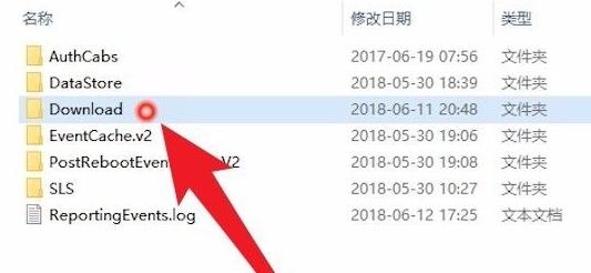 win10系统更新文件删除教程详细介绍