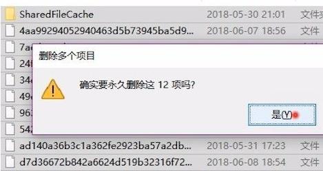 win10系统更新文件删除教程详细介绍