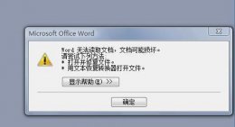 win10关机更新卡住不动 win10系统更新卡住能不能强制关机详情