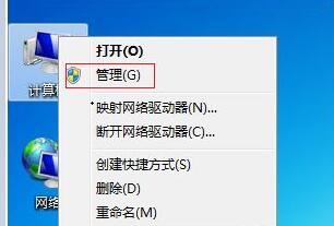win7c盘扩容方法