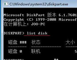 win7c盘扩容方法