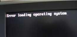 u盘重装win10显示error loading operating解决教程