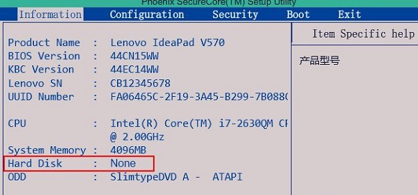 u盘重装win10显示error loading operating解决教程