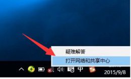 win10插无线网卡没反应 重装win10系统后无线网卡检测不到