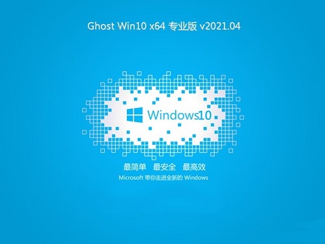 重装win10系统选哪个版本