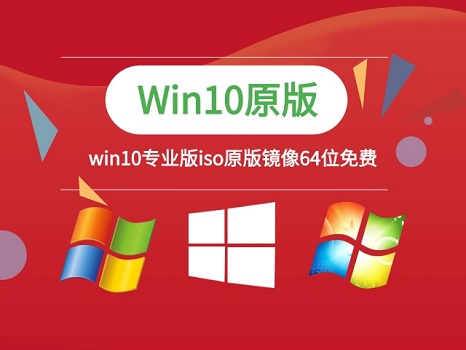 联想笔记本重装win10系统方法
