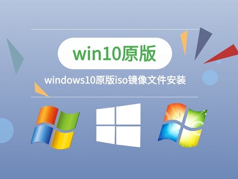 联想笔记本重装win10系统方法