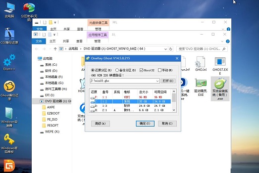 联想笔记本重装win10系统方法