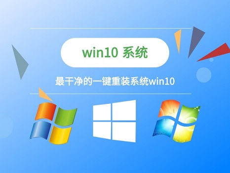 大白菜重装win10系统方法