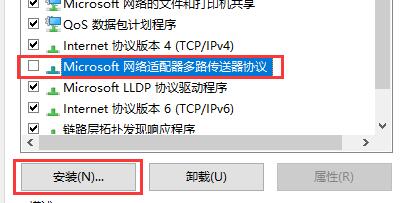 笔记本重装win10后无法上网解决教程