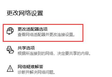 电脑重装win10系统后连不上网解决教程