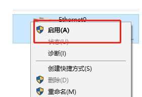 电脑重装win10系统后连不上网解决教程