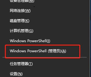 电脑重装win10系统后连不上网解决教程