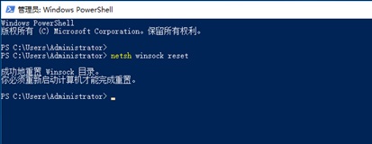 电脑重装win10系统后连不上网解决教程