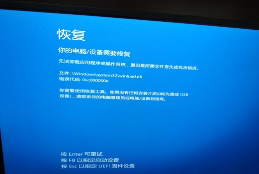 重装win10纯净版时系统文件丢了解决教程