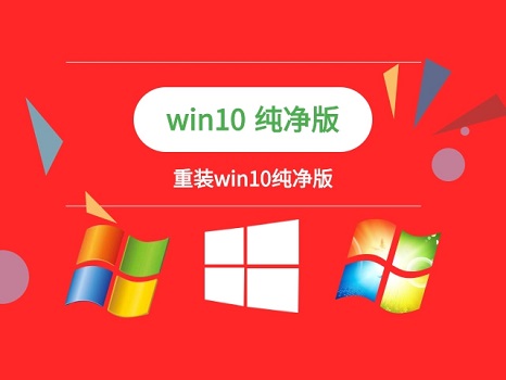 重装win10纯净版时系统文件丢了解决教程