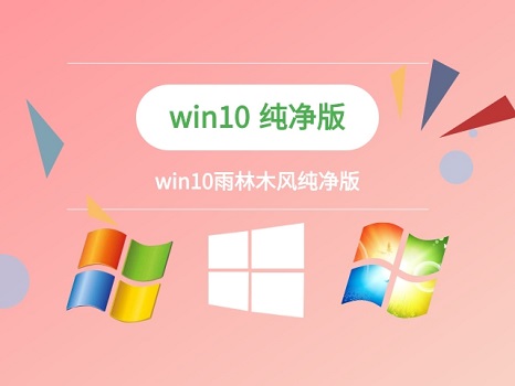 重装win10纯净版时系统文件丢了解决教程