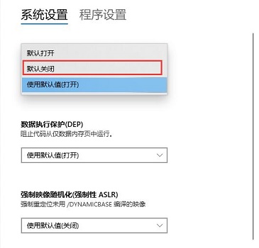 重装win10后玩游戏变卡解决教程