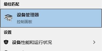 重装win10后玩游戏变卡解决教程