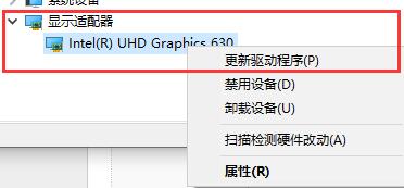 重装win10后玩游戏变卡解决教程