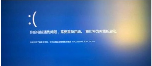 重装win10蓝屏进不了系统解决教程